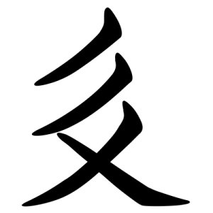 XIXI