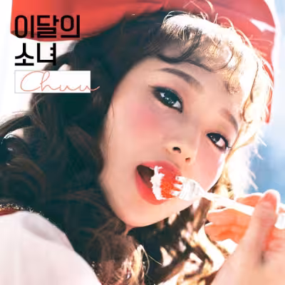 CHUU - Heart Attack (츄)