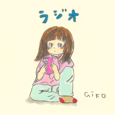 Radio - aiko