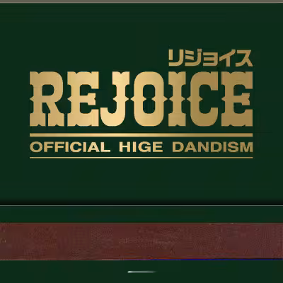 Get Back To Jinsei - OFFICIAL HIGE DANDISM