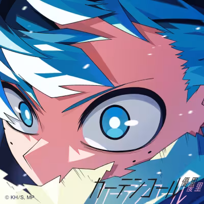 Curtain Call - Yuuri