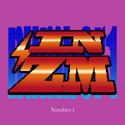 INZM - Number_i