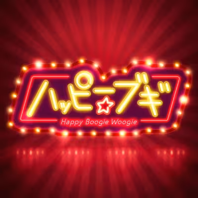 Happy Boogie Woogie - Yu Sakai