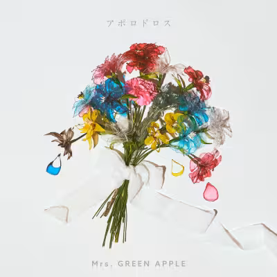 Apollodorus - Mrs. GREEN APPLE