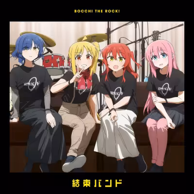 Doppelganger - kessoku band